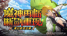 战胜夺冠